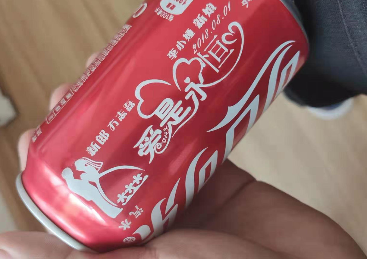 個(gè)性化定制可樂打標(biāo)